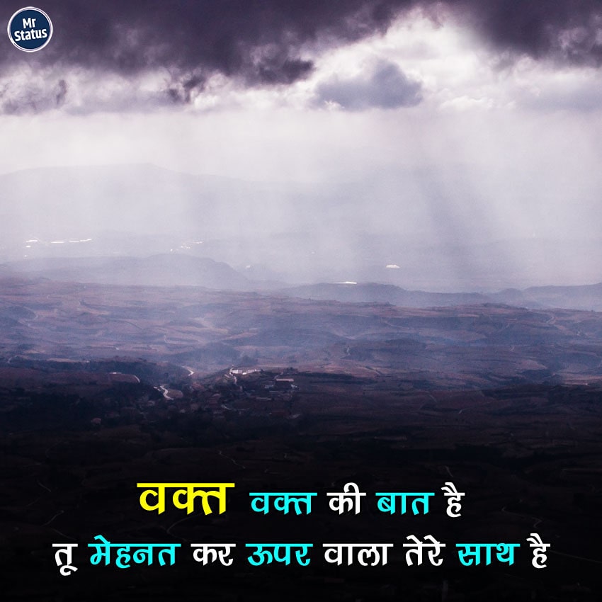 Download free status image